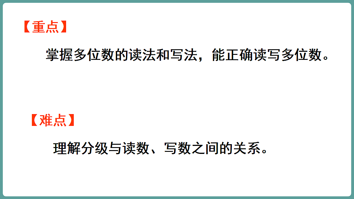 18669850第3页