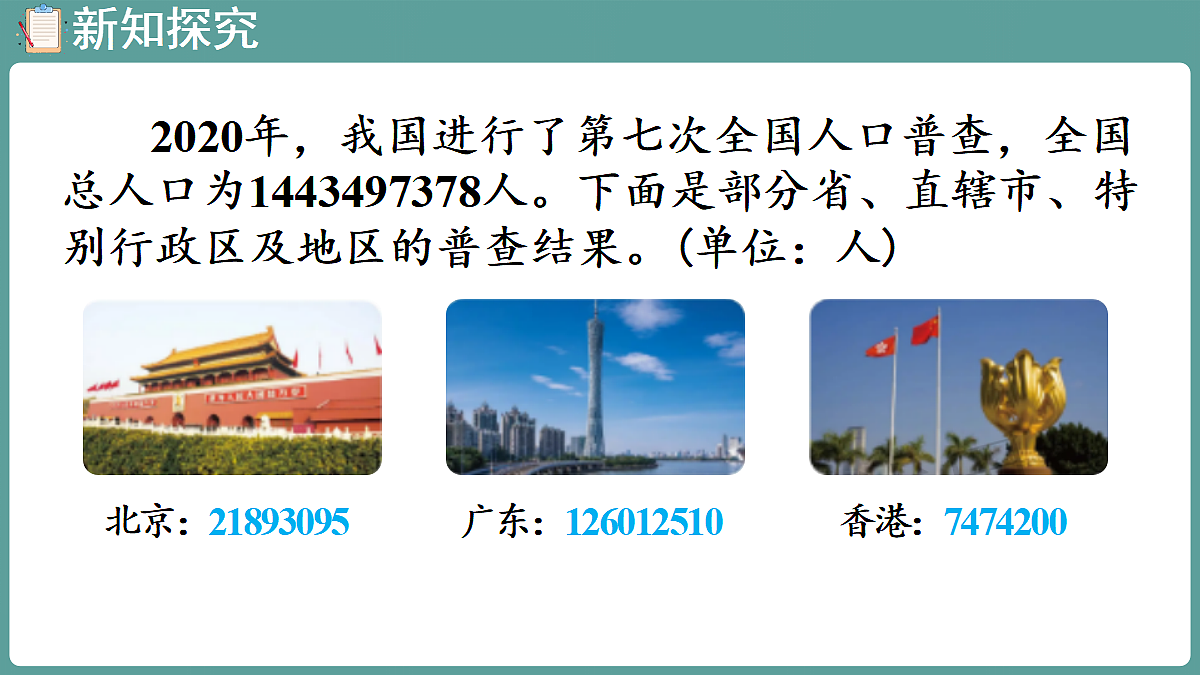 18669850第4页