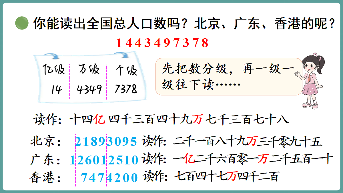 18669850第5页