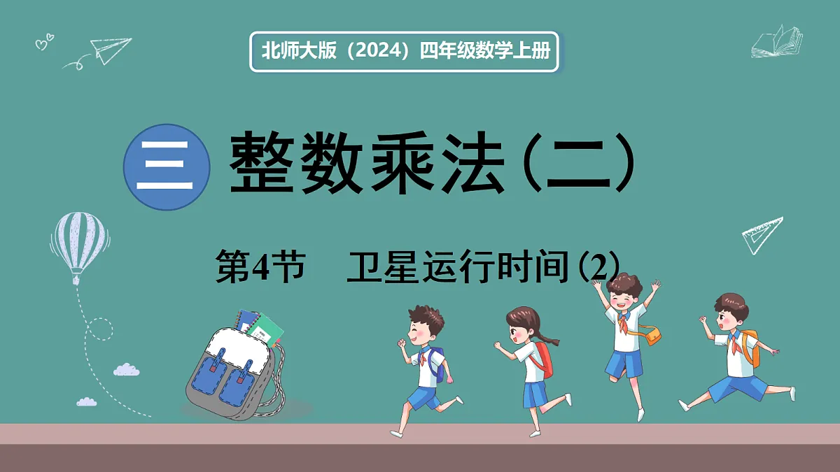 18669856第1页