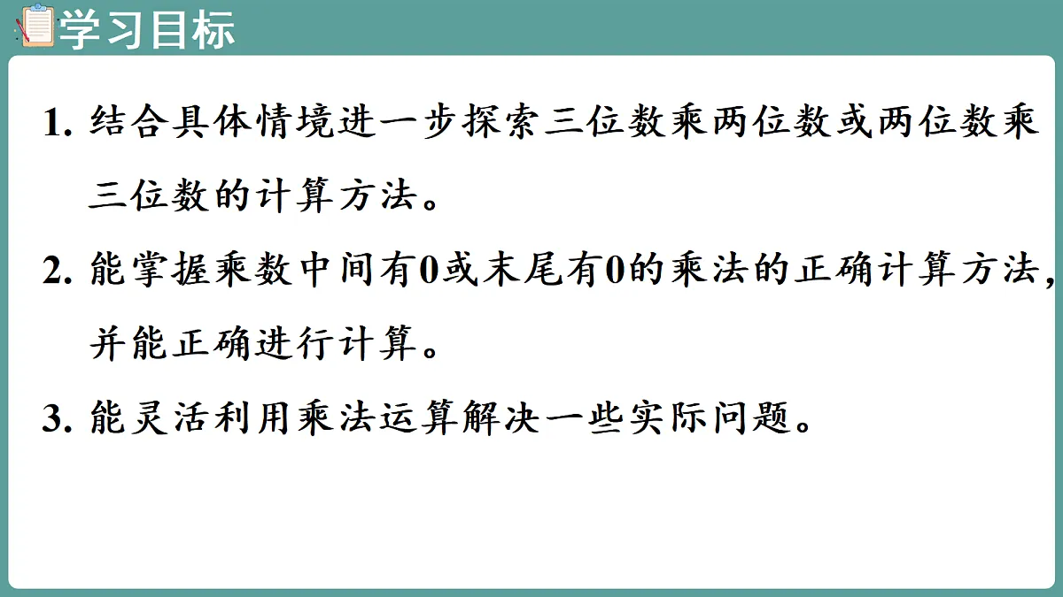 18669856第2页