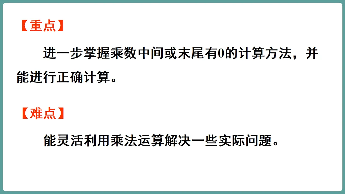 18669856第3页