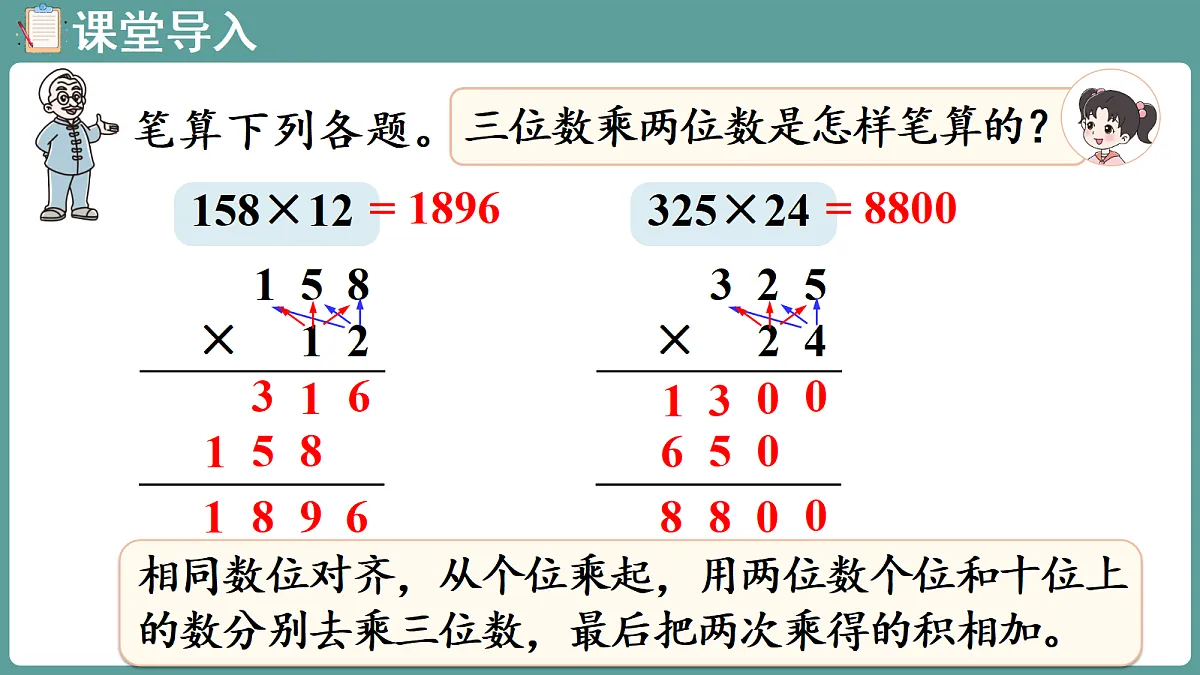 18669856第4页