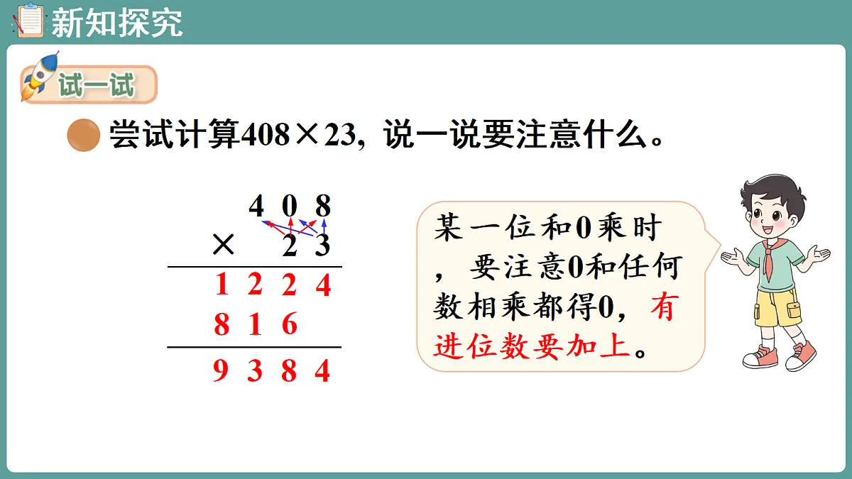 18669856第5页