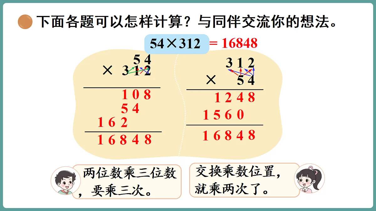 18669856第6页