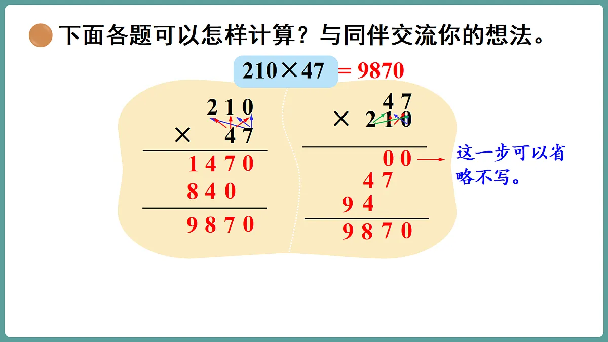 18669856第7页