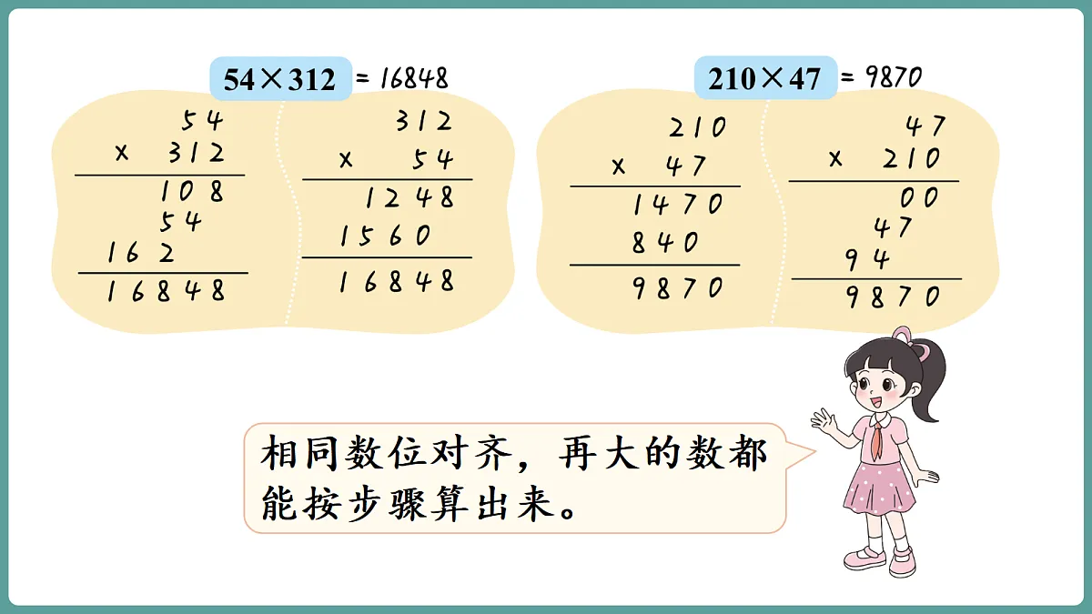 18669856第8页