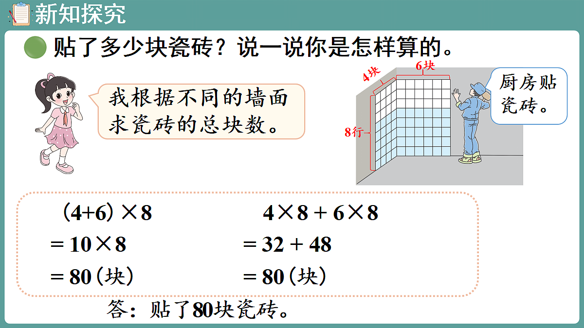 18669866第6页