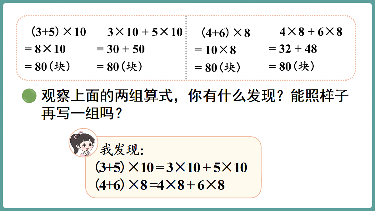 18669866第7页