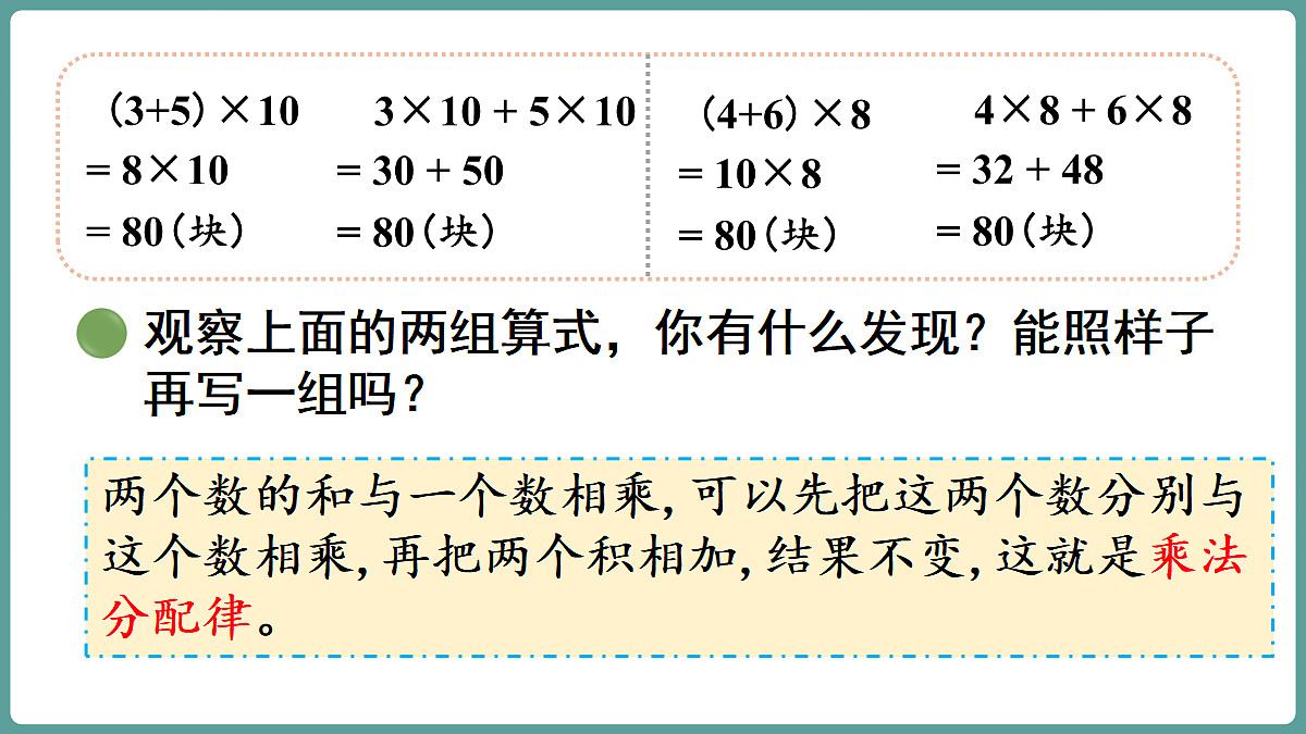 18669866第8页