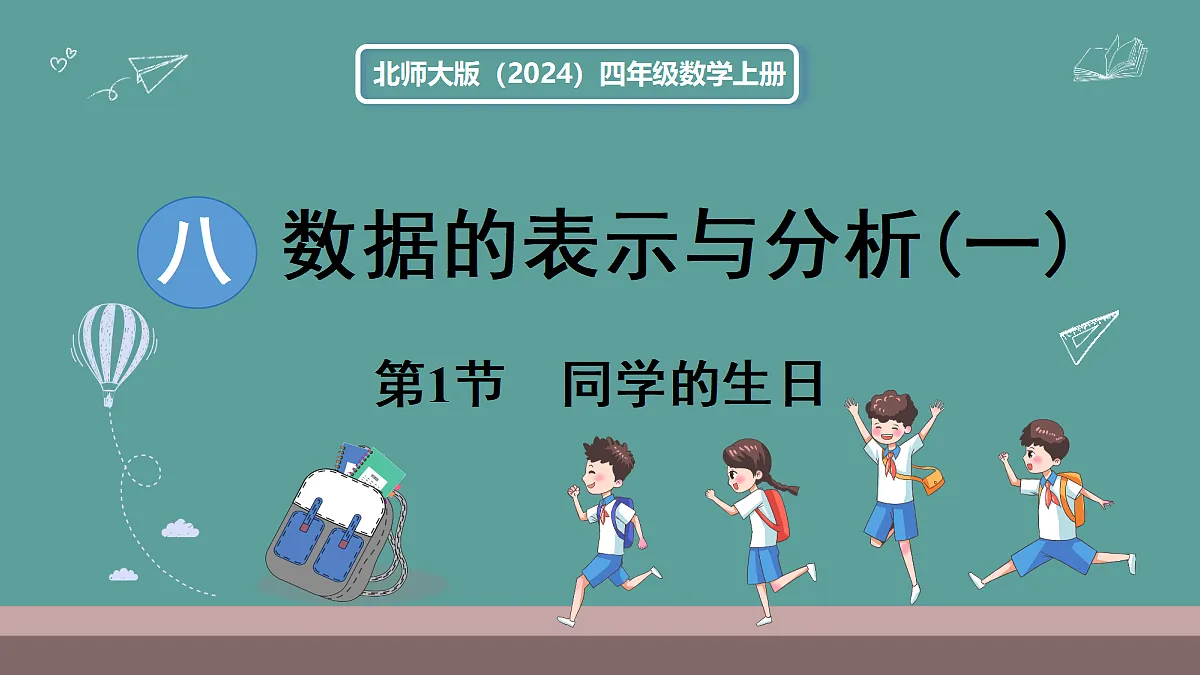 18669870第1页