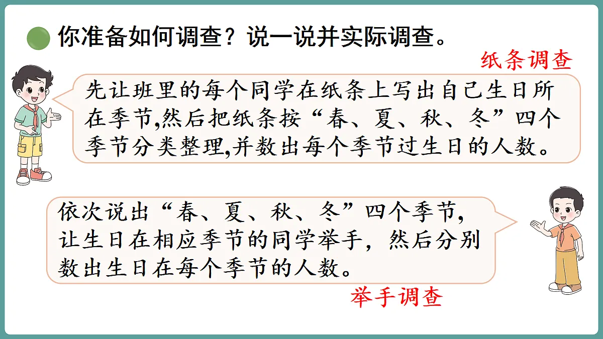 18669870第6页