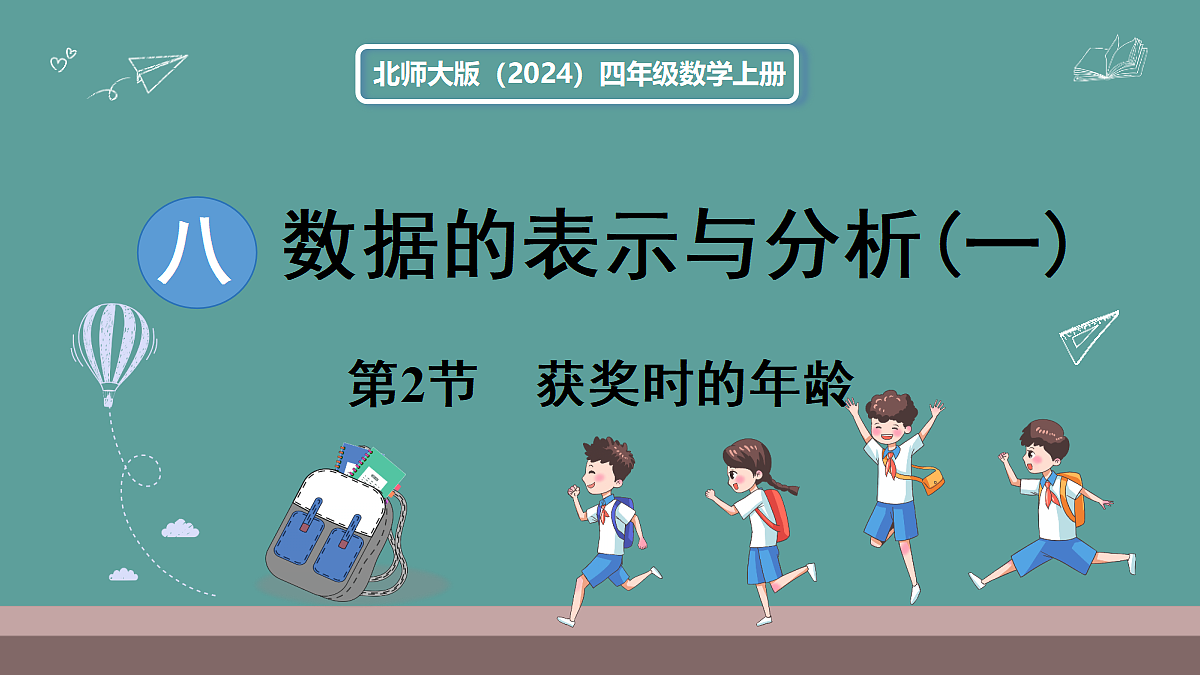 18669871第1页