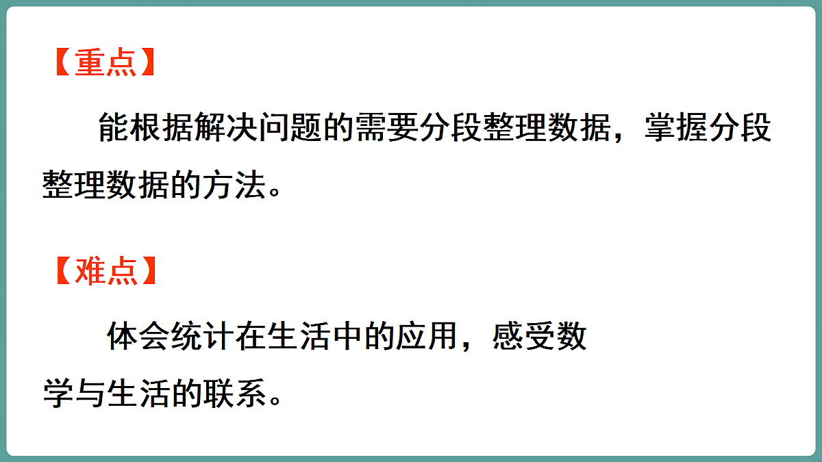 18669871第3页