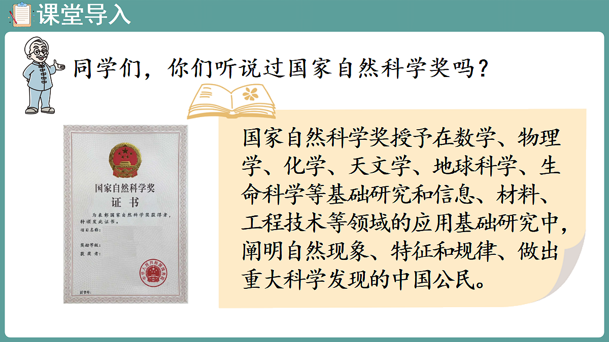 18669871第4页