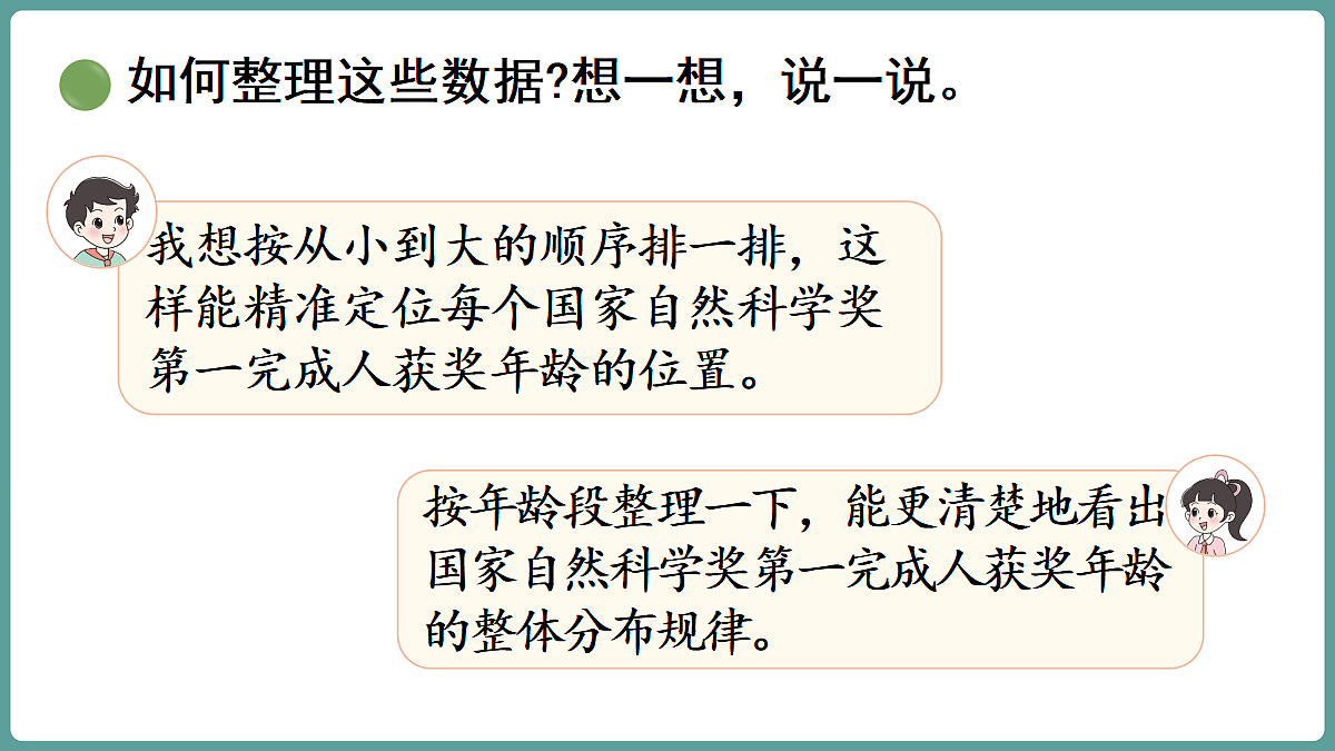 18669871第6页