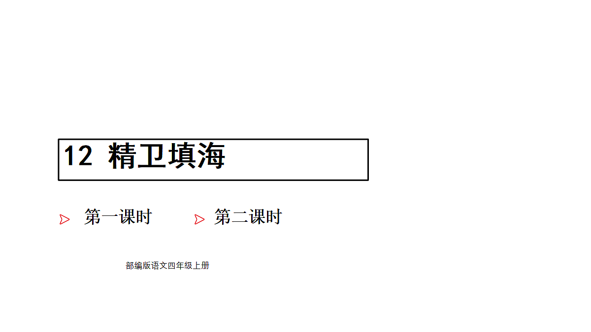 18669887第1页