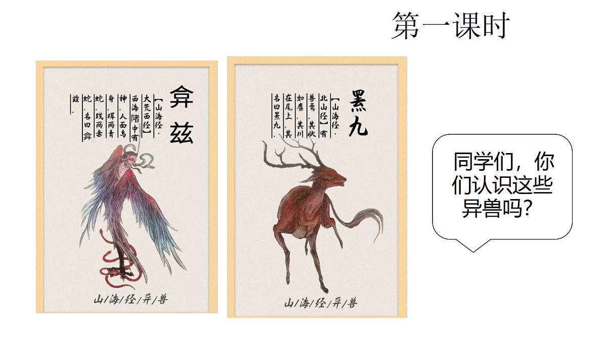 18669887第2页