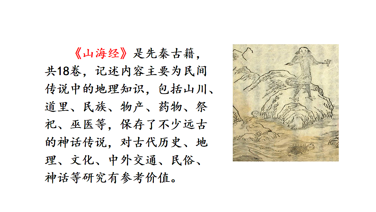 18669887第4页