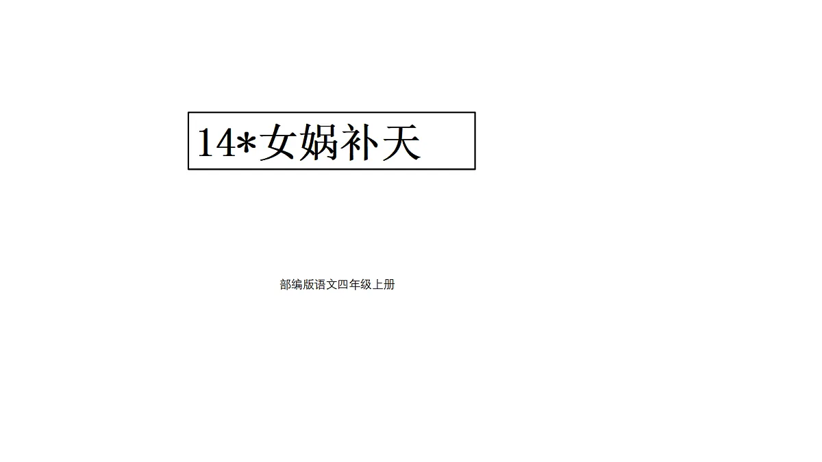 18669889第1页