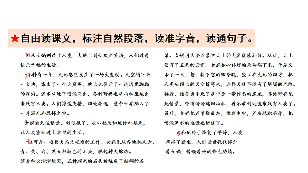 18669889第3页