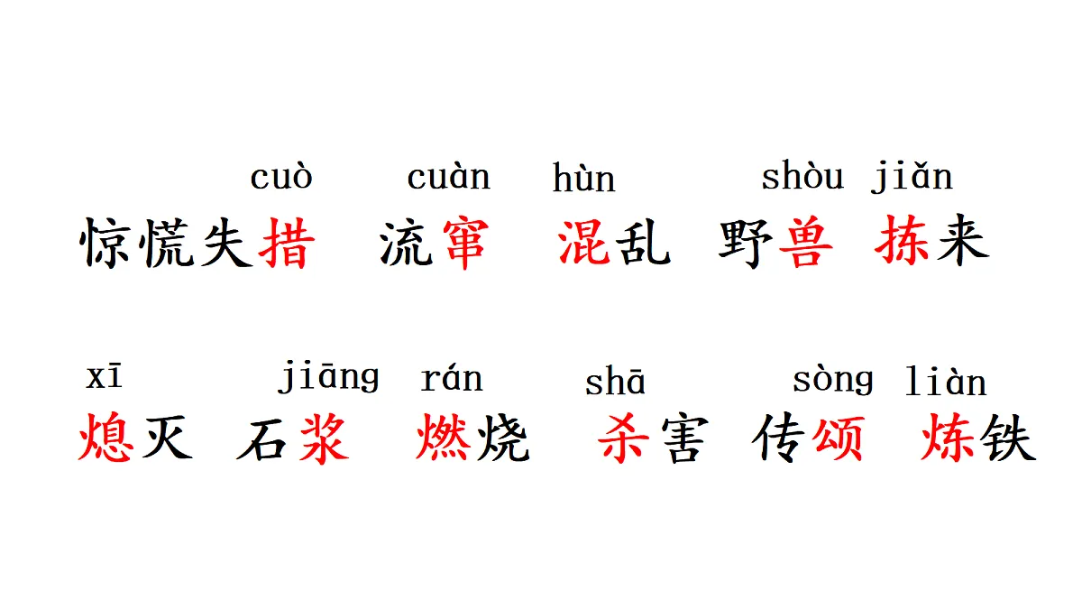 18669889第4页