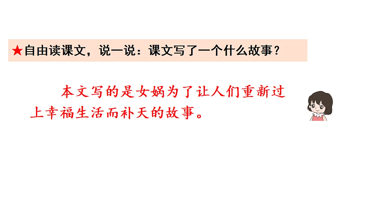 18669889第6页