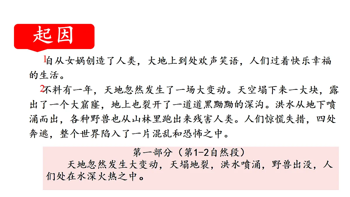 18669889第8页