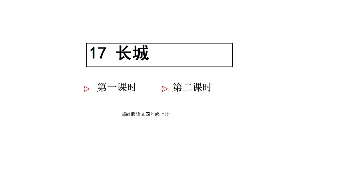 18669892第1页