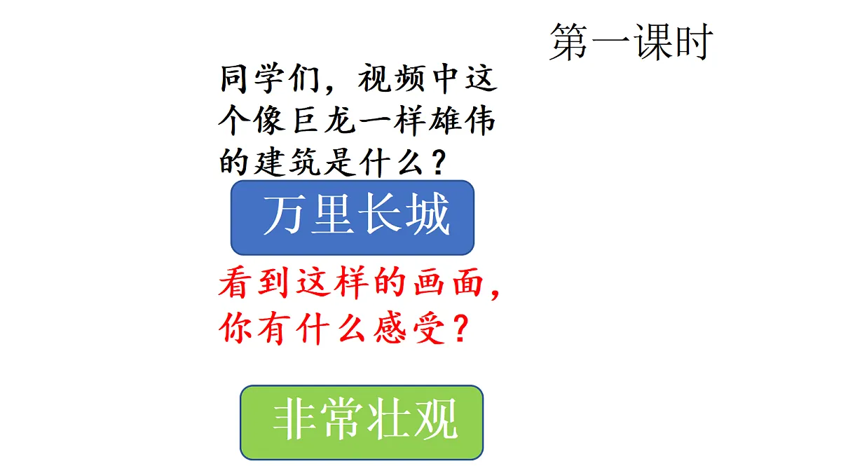 18669892第2页