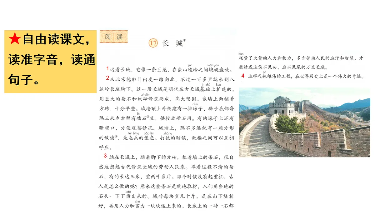 18669892第4页