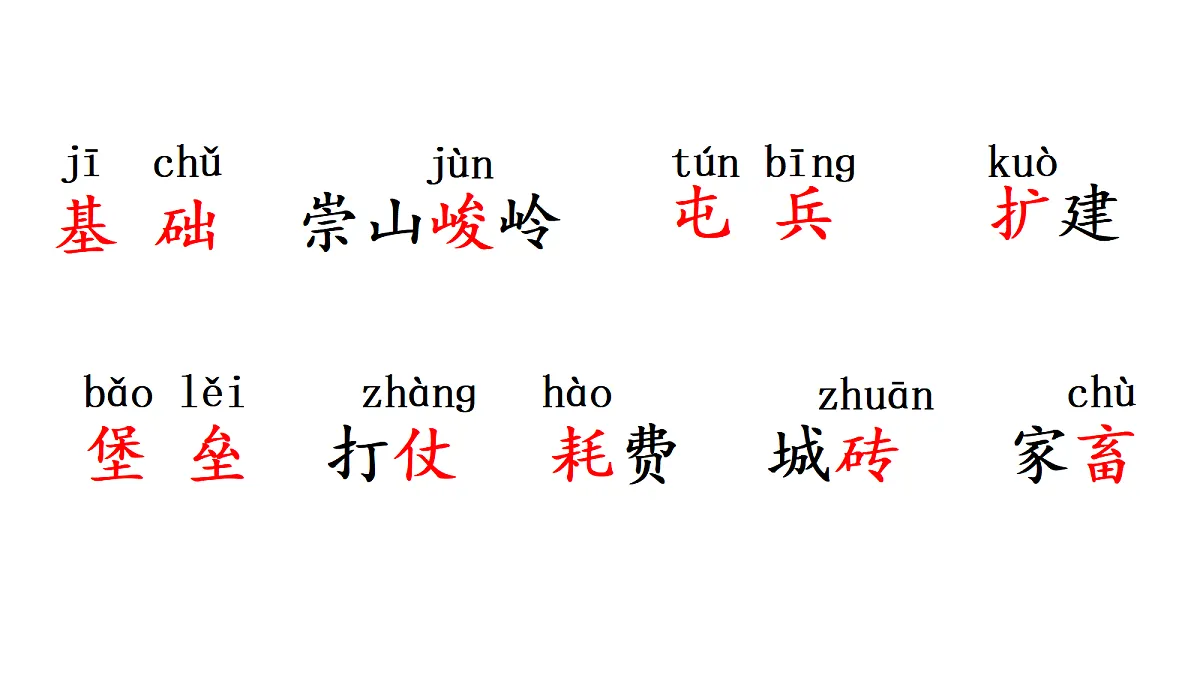 18669892第5页