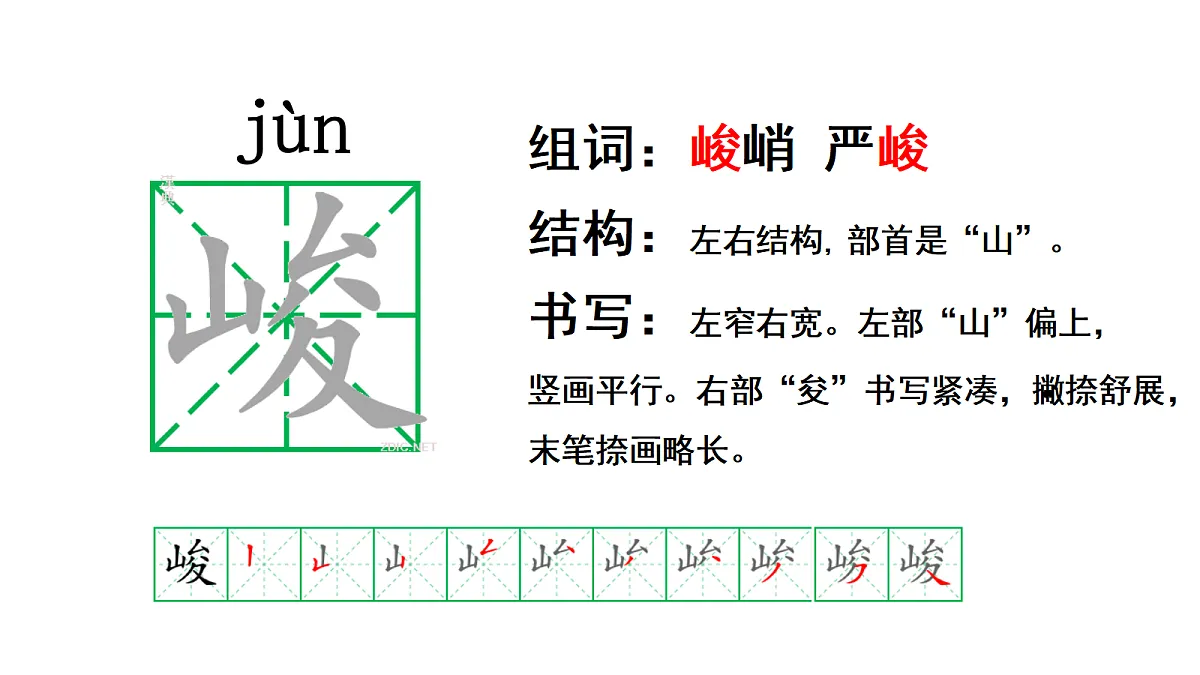 18669892第6页