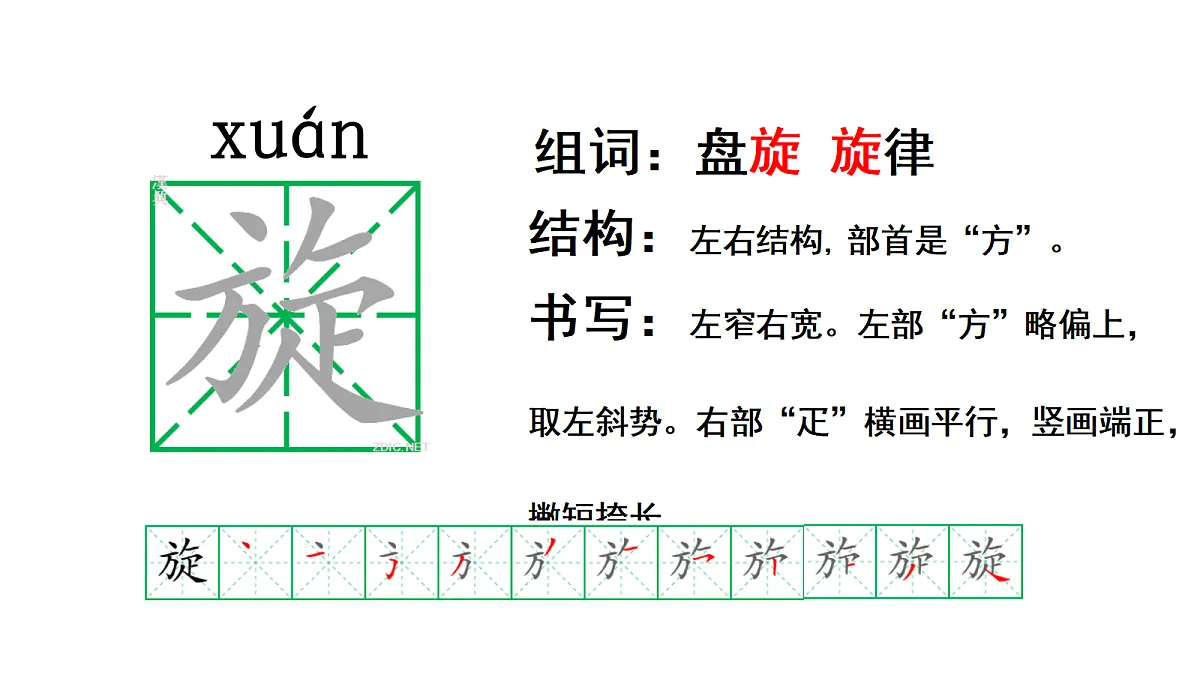 18669892第7页