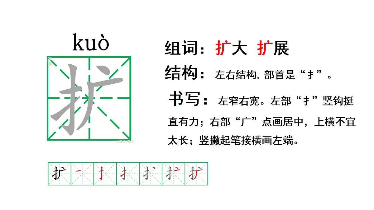 18669892第8页