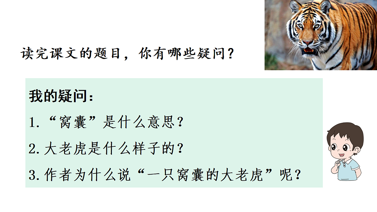 18669895第3页