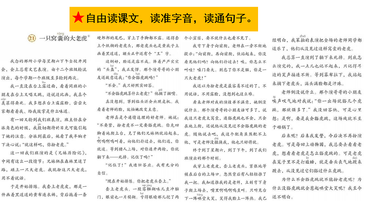 18669895第4页
