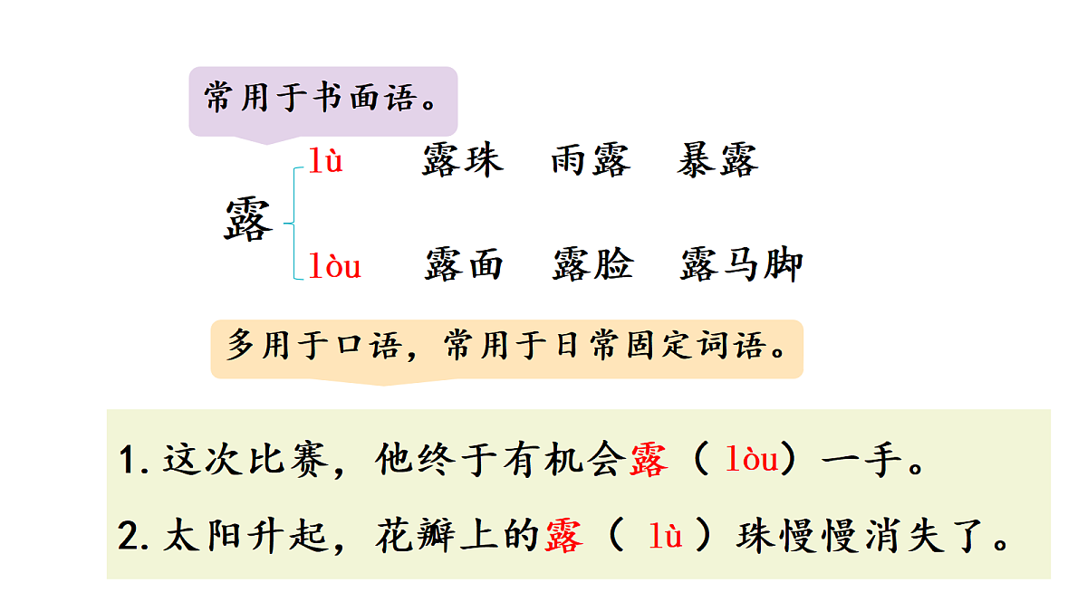 18669895第6页