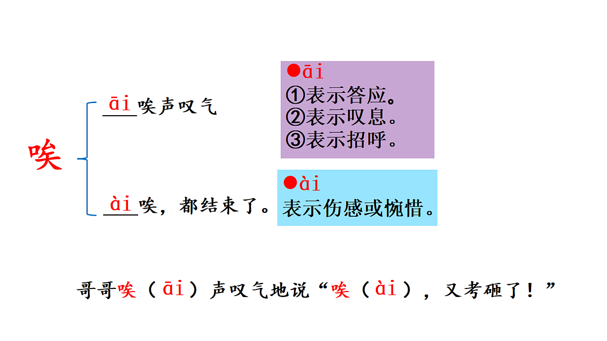 18669895第8页