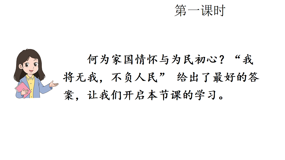 18669897第2页