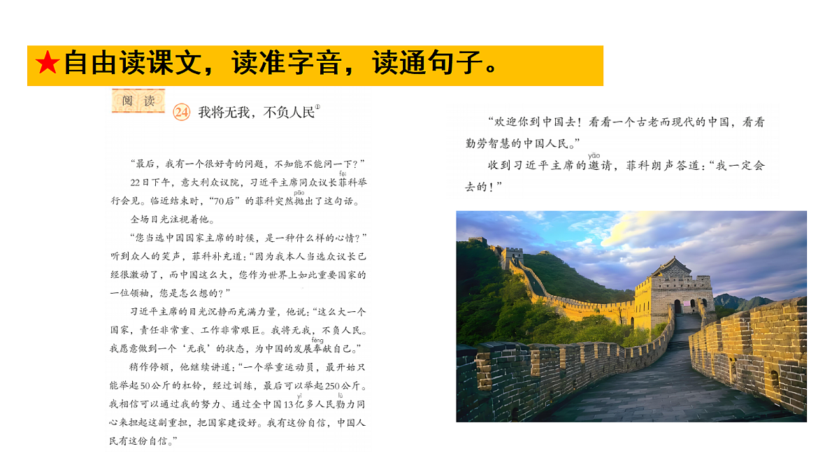 18669897第3页