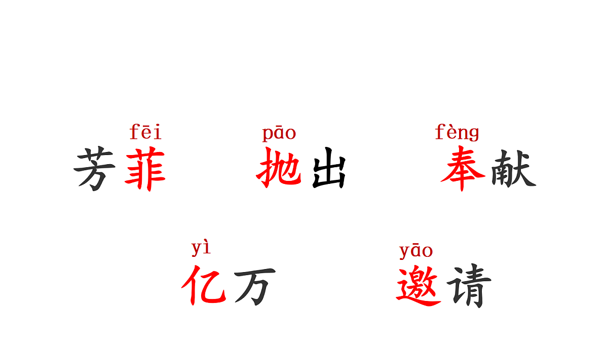 18669897第4页