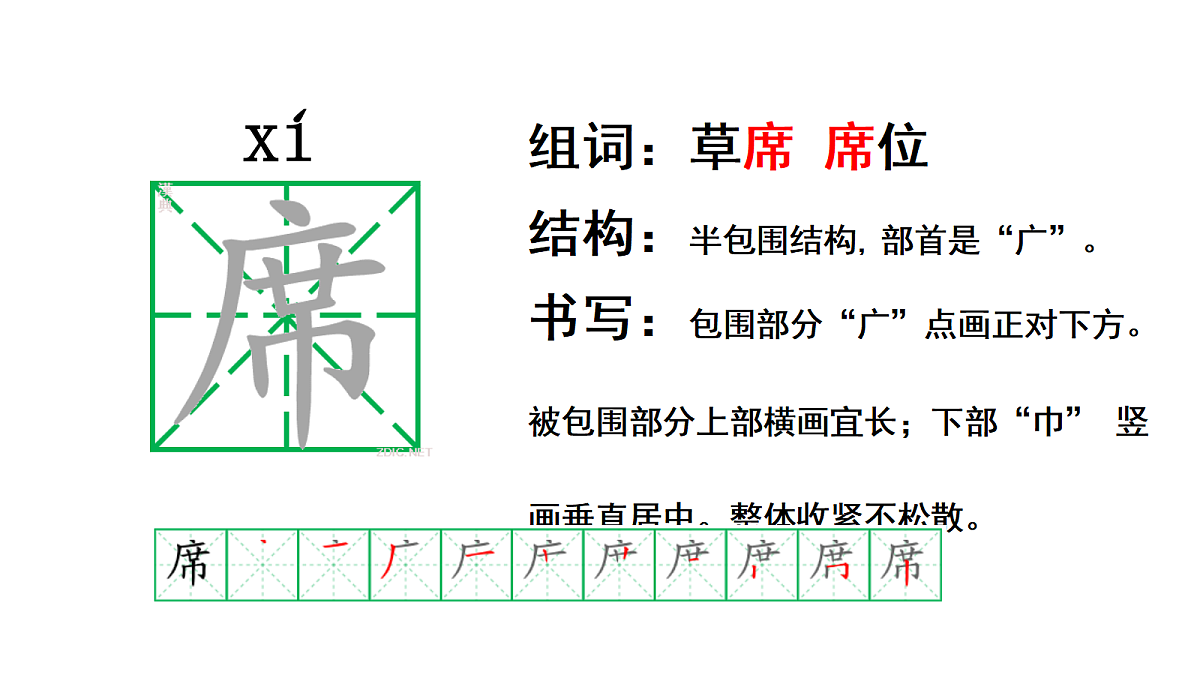 18669897第5页