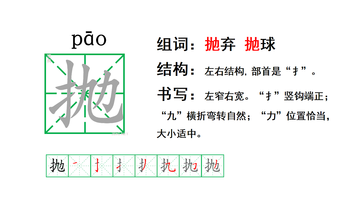 18669897第6页