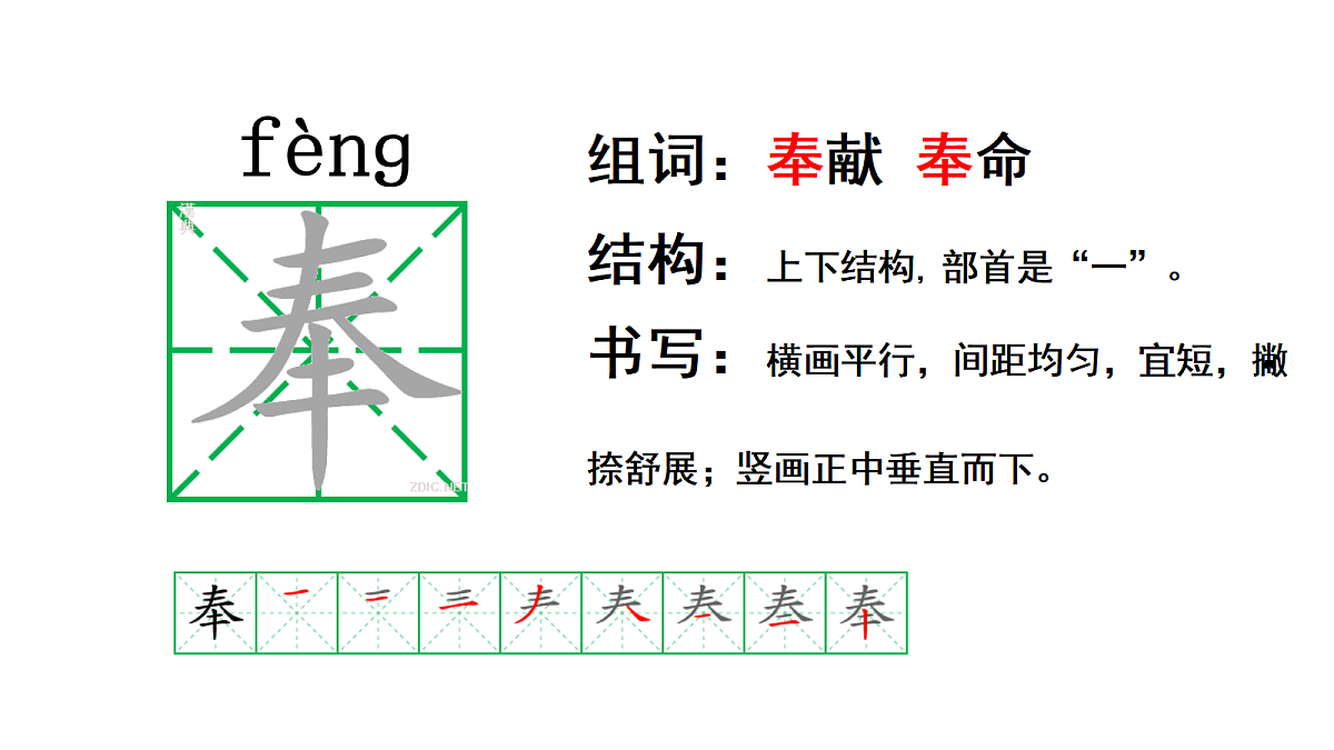 18669897第8页