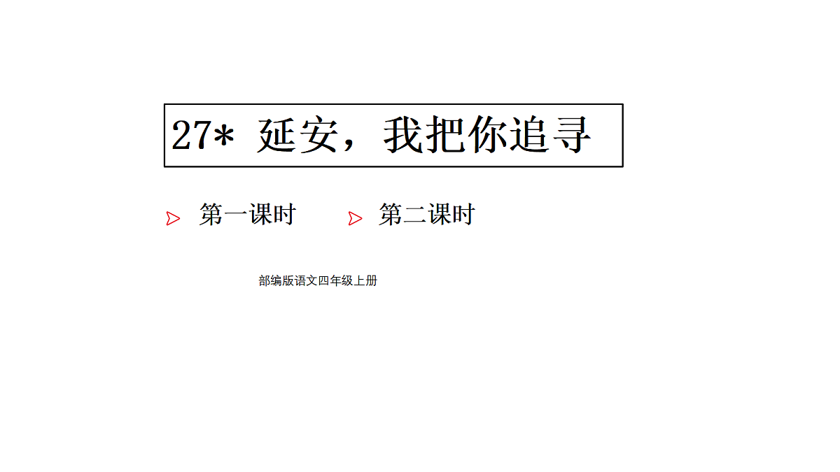 18669899第1页