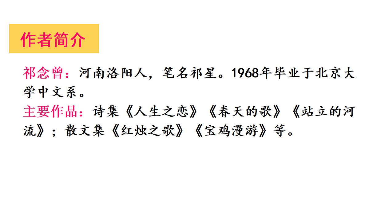 18669899第4页
