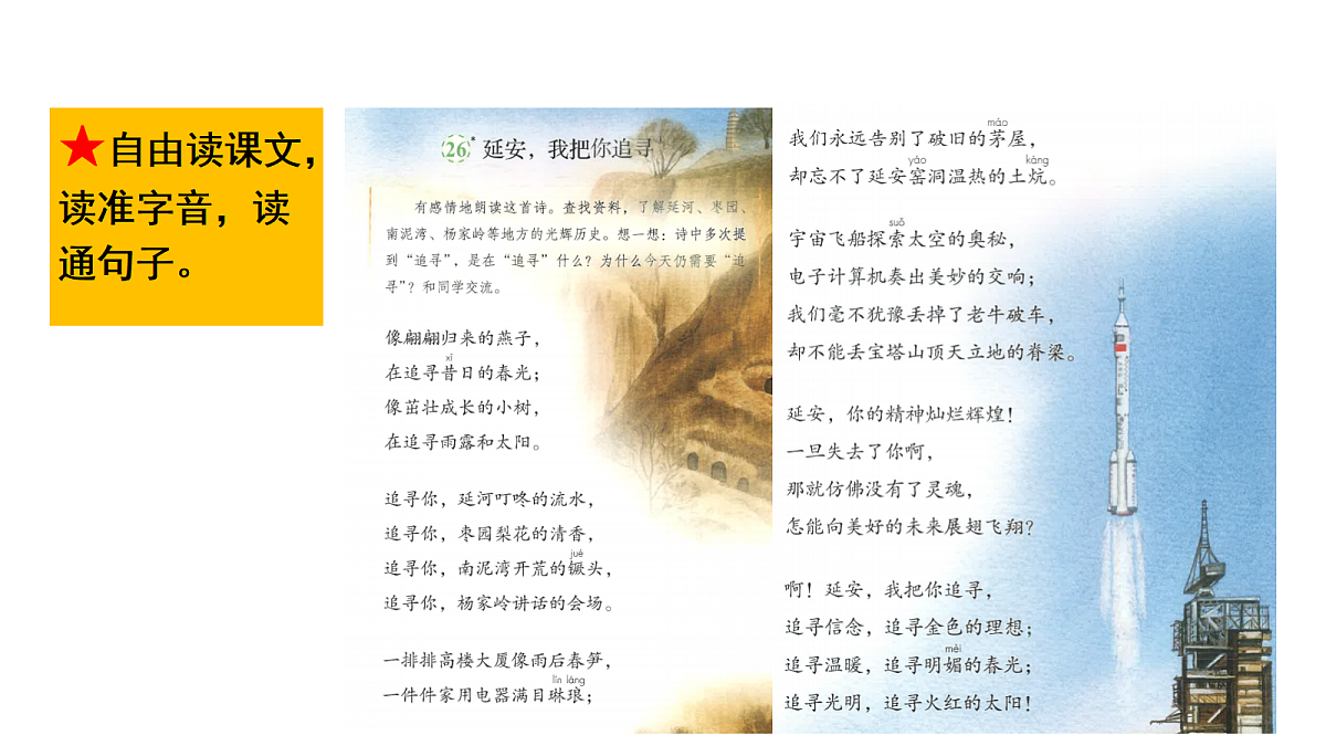 18669899第5页