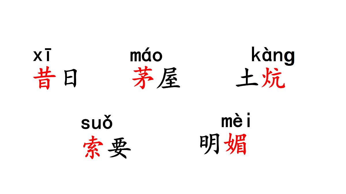 18669899第6页