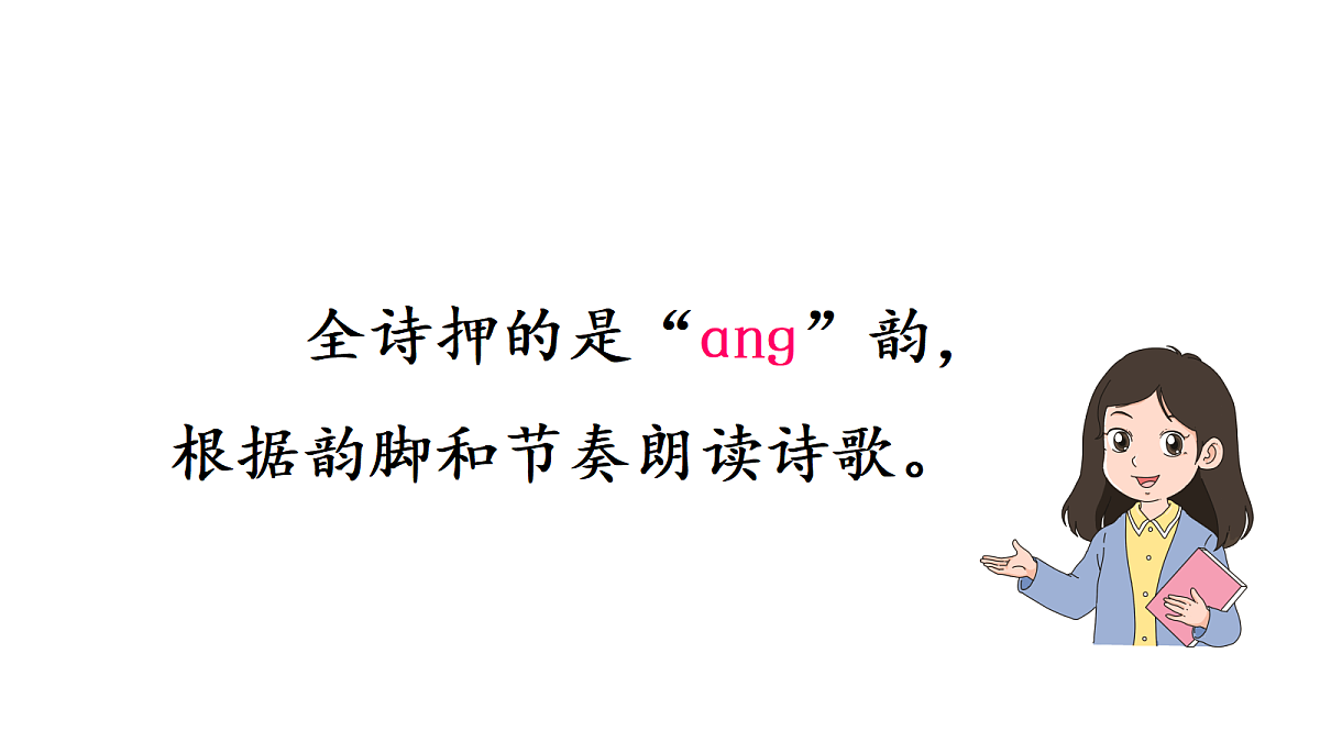 18669899第7页